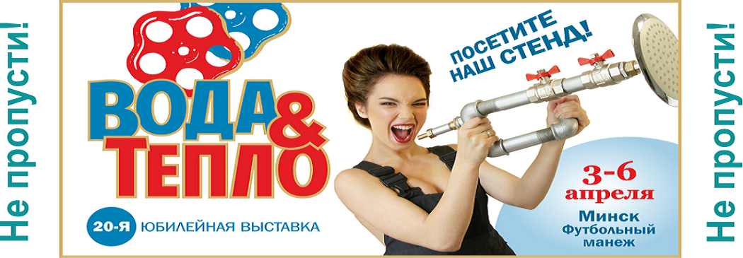 Приглашаем!